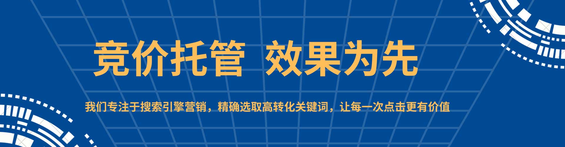 凤台信息流推广